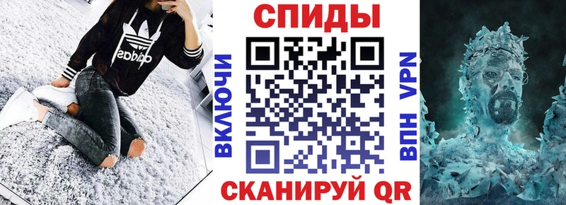 АМФЕТАМИН VHQ  Вичуга 