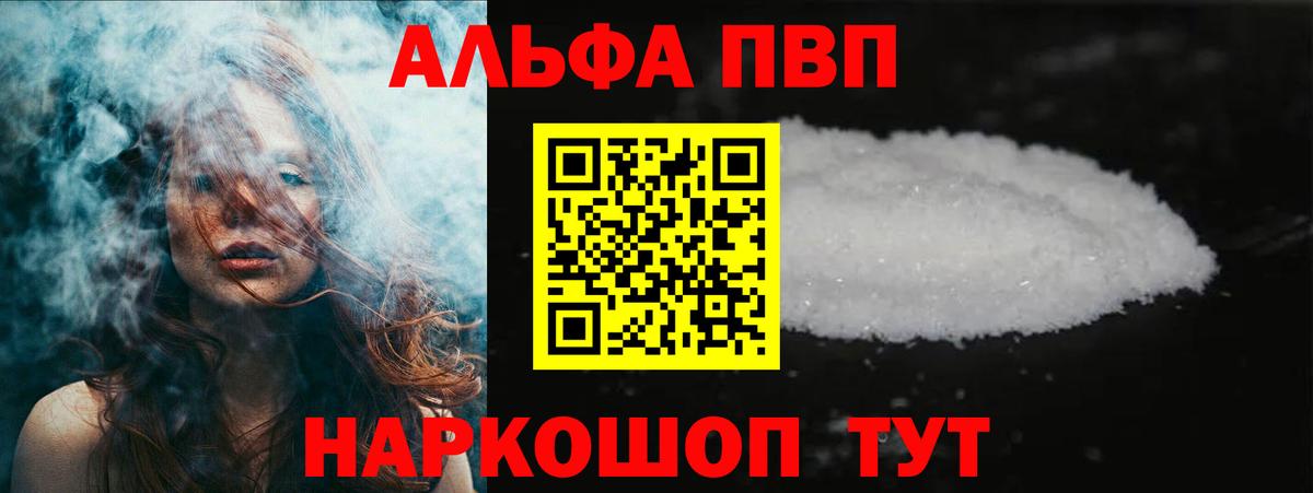 A-PVP СК Вичуга