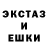 LSD-25 экстази ecstasy Fred Exavier