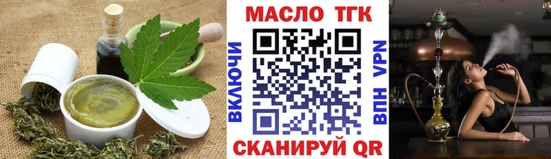 Canna-Cookies марихуана  купить закладку  Вичуга 