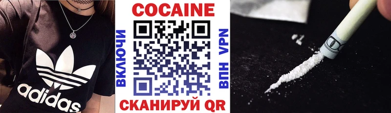 COCAIN Боливия  закладки  Вичуга 