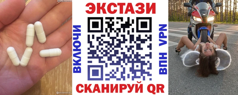 Экстази 280 MDMA  Вичуга 