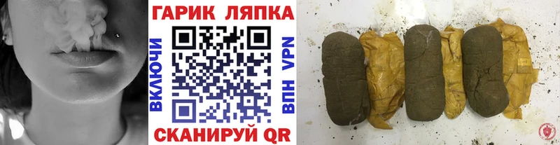 ГАШ Ice-O-Lator  где продают наркотики  Вичуга 