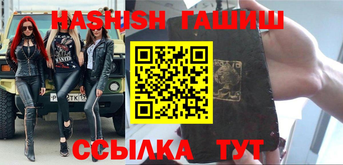 Гашиш Cannabis Вичуга
