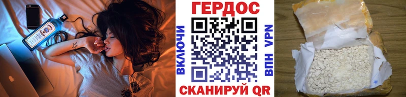 Героин Афган  купить  сайты  Вичуга 