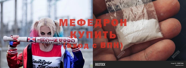 МДПВ Богородицк