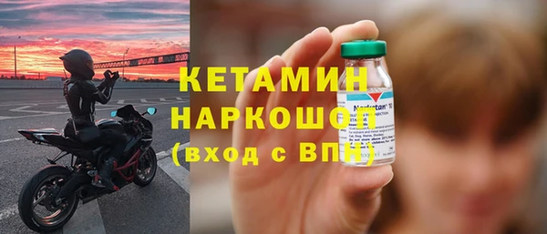 амфетамин Майский