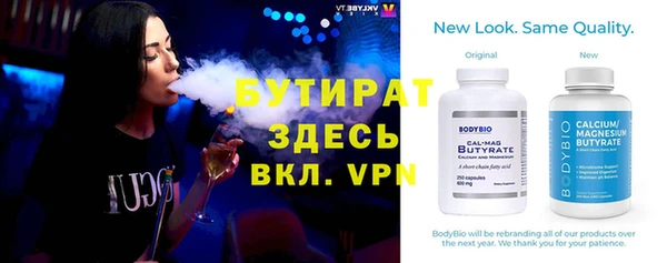 МДПВ Богородицк