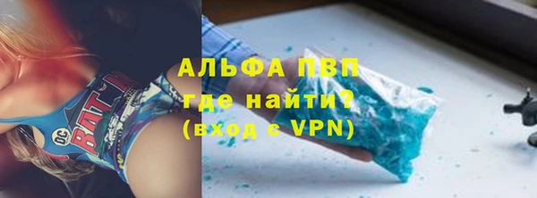 винт Богданович