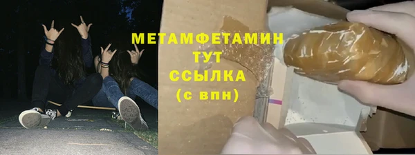 МДПВ Богородск