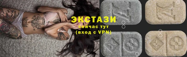 мяу мяу кристалл Лагань