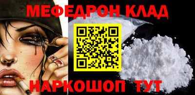 гидра Апшеронск