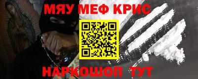гидра Апшеронск