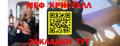 гидра Апшеронск