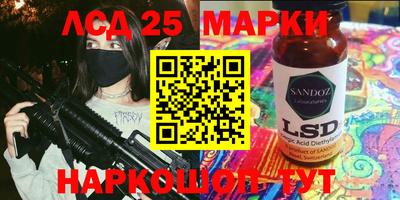 гидра Апшеронск