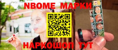 гидра Апшеронск