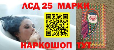 гидра Апшеронск