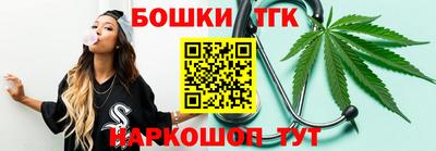 гидра Апшеронск