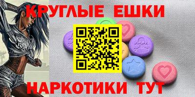 MDMA Аргун