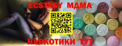 MDMA Аргун