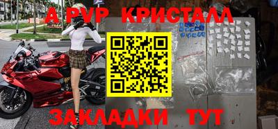 МДМА Апрелевка
