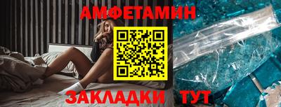 гидра Апшеронск