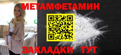 гидра Апшеронск