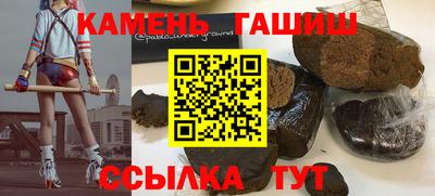 ГАЛЛЮЦИНОГЕННЫЕ ГРИБЫ Бузулук