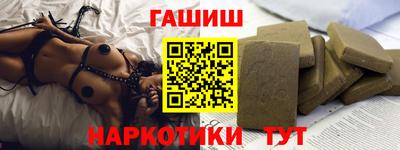 гидра Апшеронск