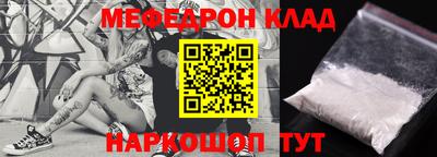 МДМА Апрелевка