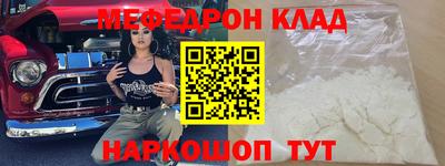 гидра Апшеронск