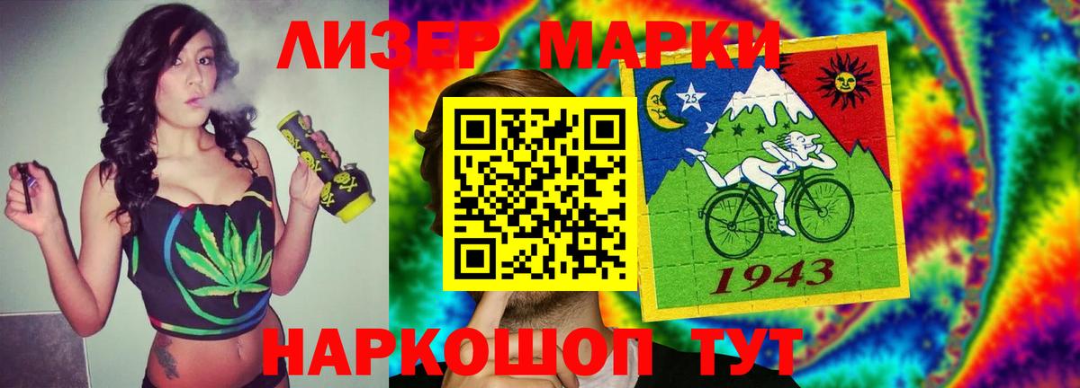 Лсд 25 экстази кислота Вичуга
