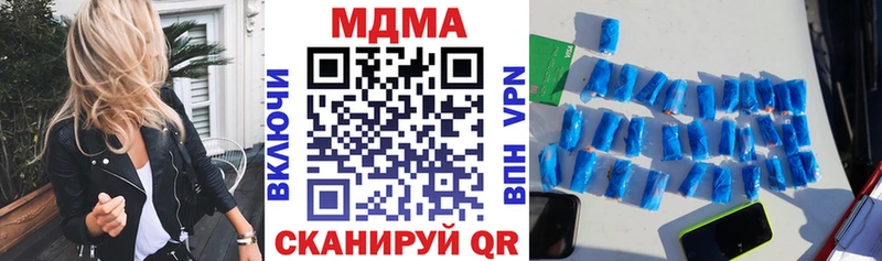МДМА crystal где купить наркотик Вичуга