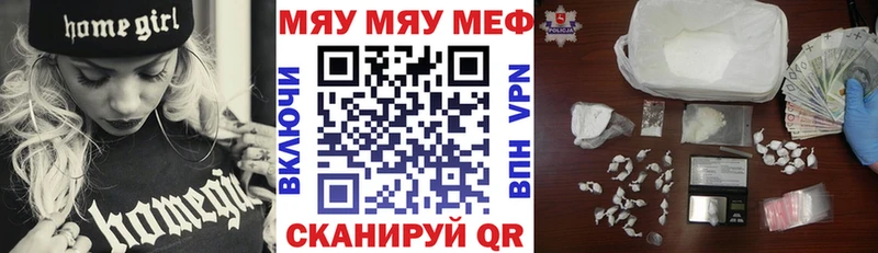 где найти   ссылка на мегу ССЫЛКА  МЯУ-МЯУ VHQ  Вичуга 