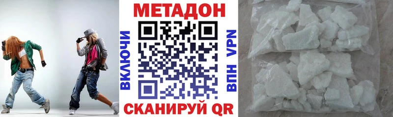 где купить наркоту  Вичуга  МЕТАДОН белоснежный 