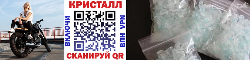 МЕТАМФЕТАМИН мет  кракен зеркало  Вичуга 