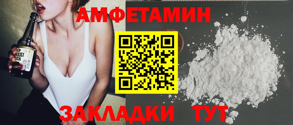 Метамфетамин Methamphetamine Вичуга