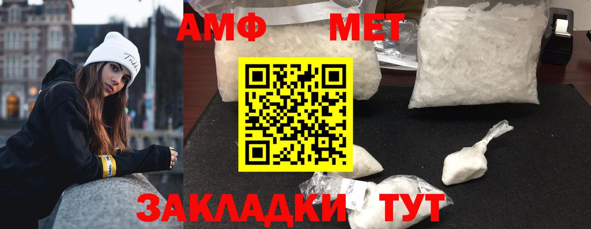 Метамфетамин Декстрометамфетамин 99.9%  Вход с VPN  Вичуга  Метамфетамин Декстрометамфетамин 99.9% 