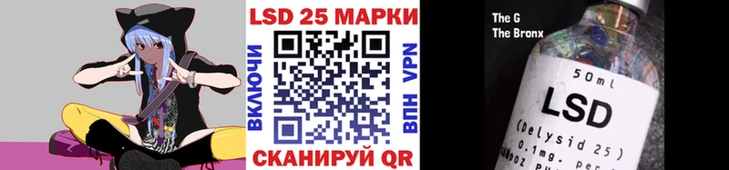 Марки 25I-NBOMe 1,8мг  Вичуга 