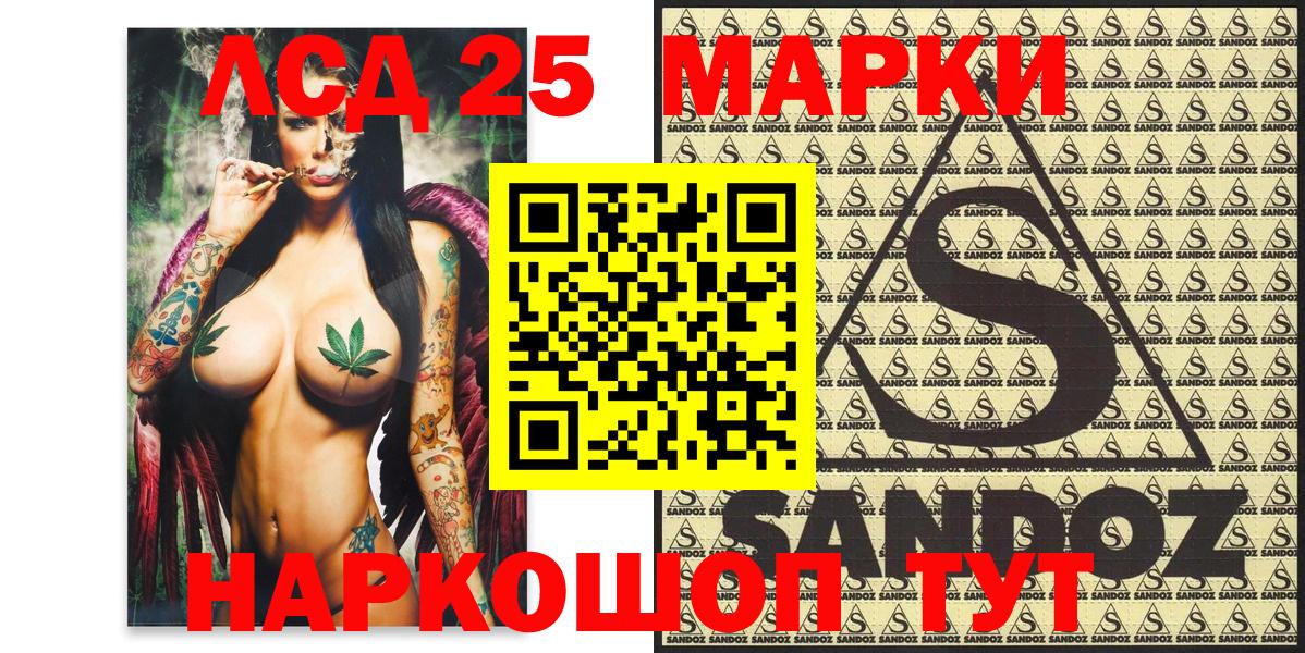 Марки N-bome 1,5мг  Вход с VPN  купить наркотик  Вичуга 