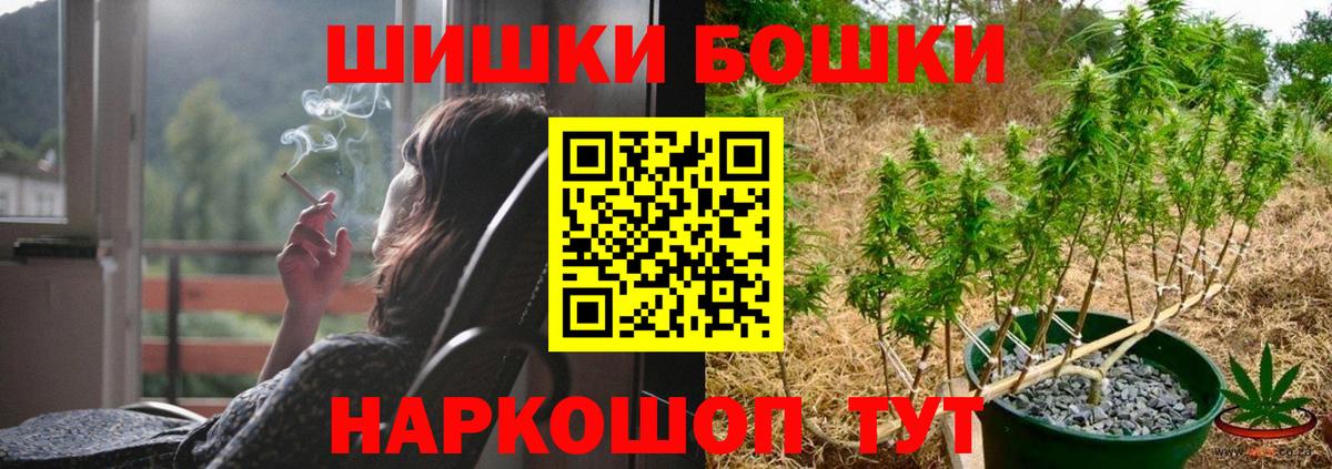 Марихуана OG Kush Вичуга